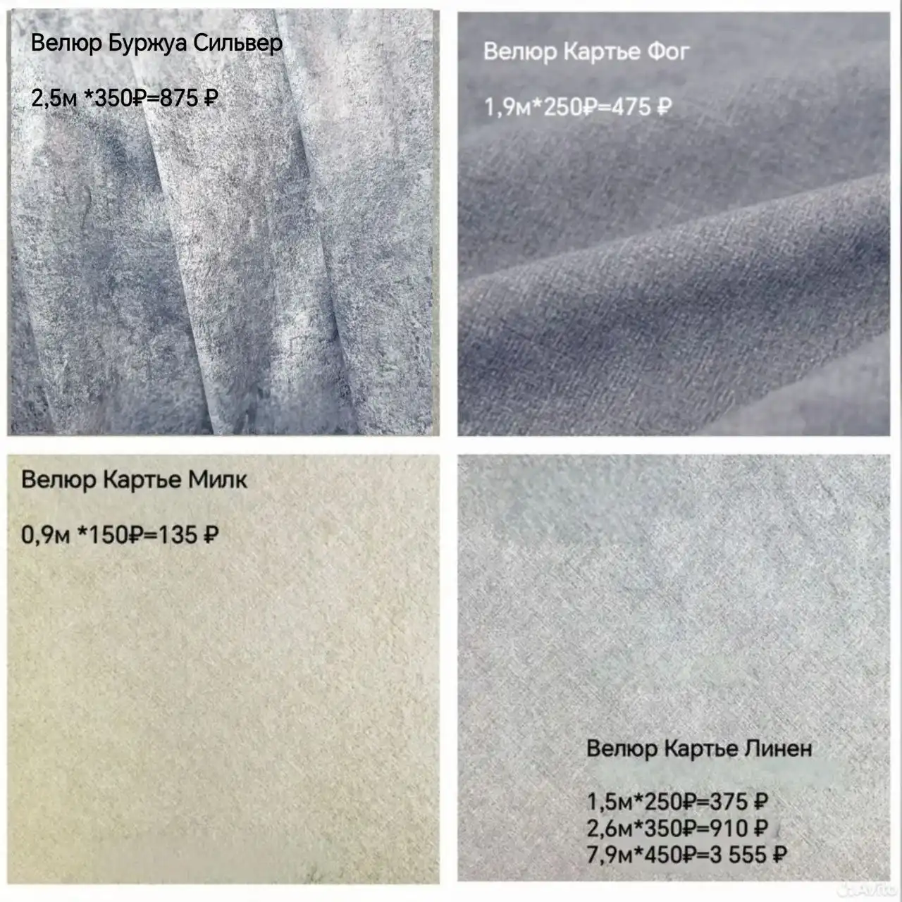 Новая мебельная ткань премиального качества - Текстиль (Для дома и дачи) в Красноярск