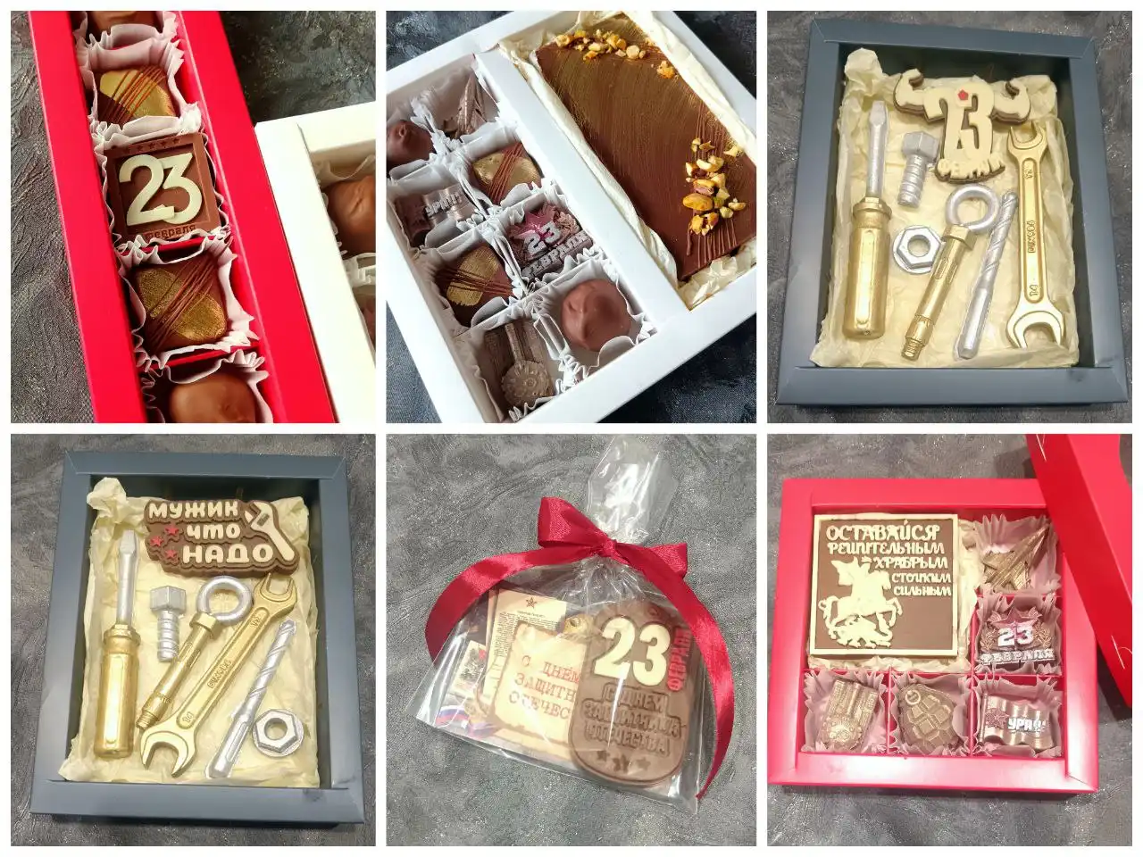Шоколадные наборы к 23 февраля - Продукты питания (Барахолка) в Красноярск