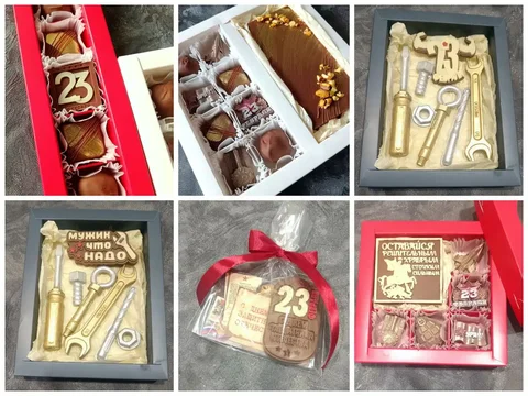 Шоколадные наборы к 23 февраля - Детские товары в Красноярск