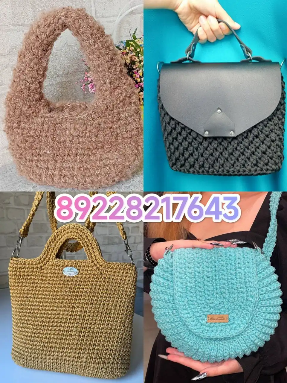 Вязаные сумочки на заказ из прочной полиэфирной пряжи - Рукоделие (Хобби и отдых) в Красноярск