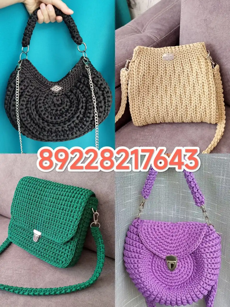 Вязаные сумочки на заказ из прочной полиэфирной пряжи - Рукоделие (Хобби и отдых) в Красноярск