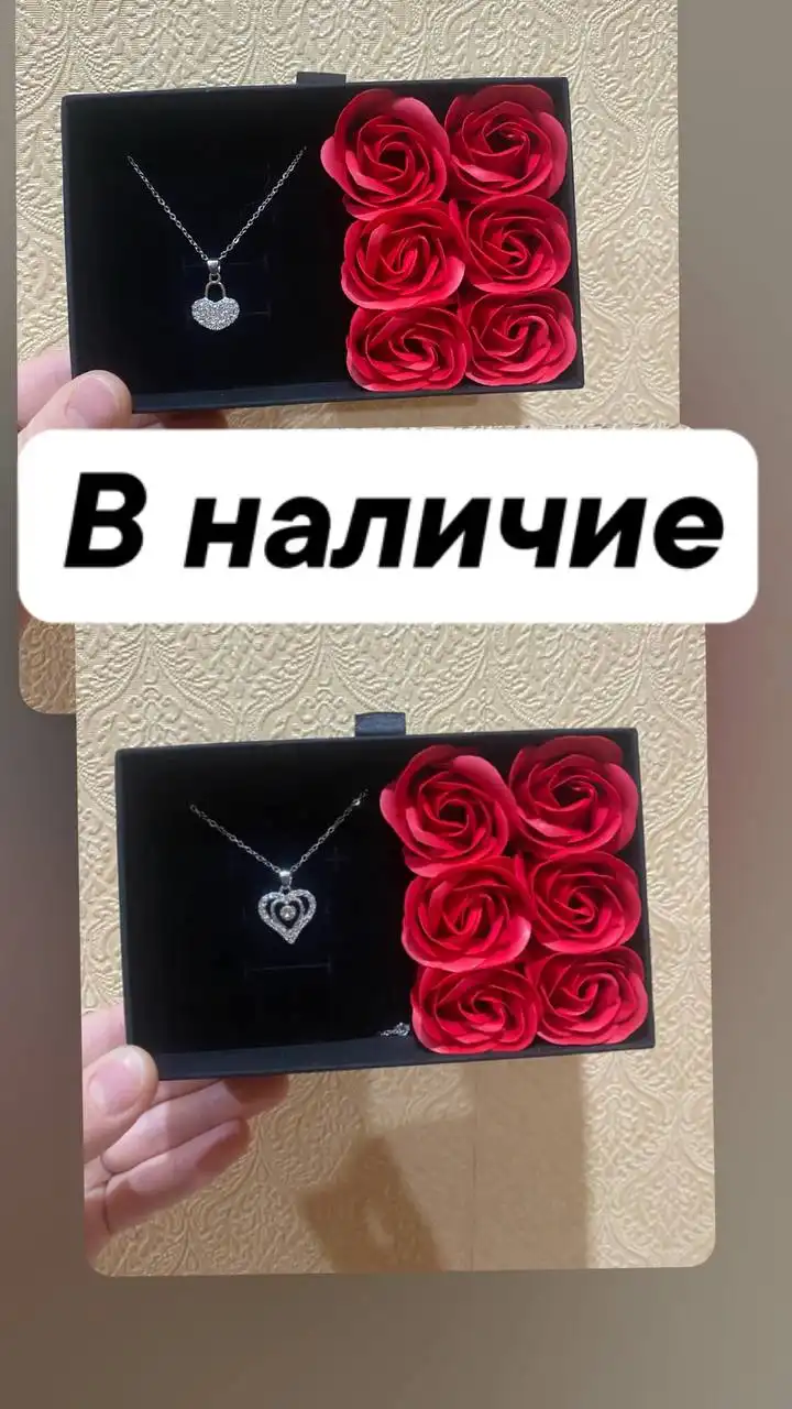 Подарочный кулон и мыльные розы - Барахолка в Красноярск