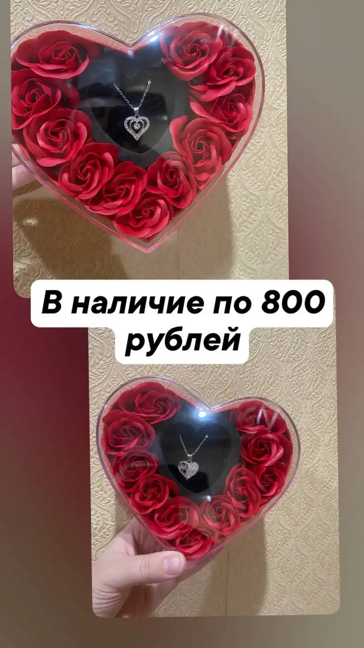 Подарочный кулон и мыльные розы - Барахолка в Красноярск