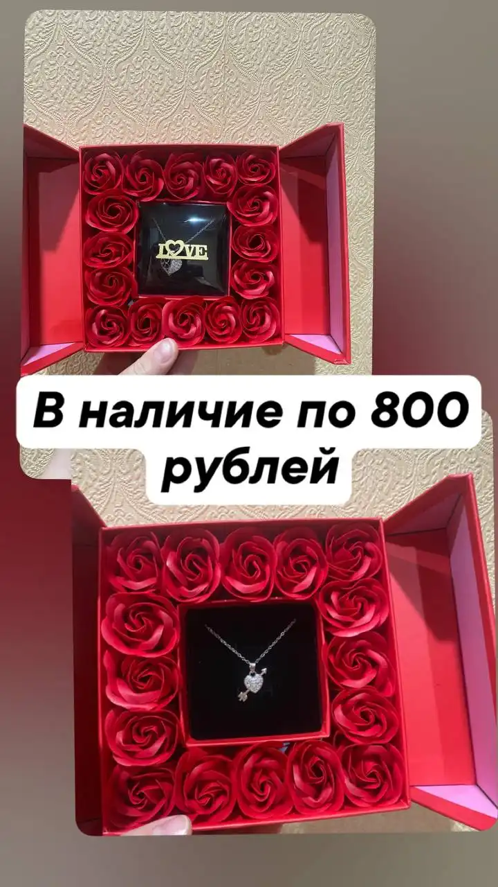 Подарочный кулон и мыльные розы - Барахолка в Красноярск