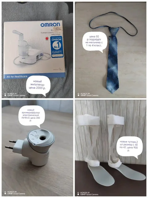 Продажа товара в Красноярске - Растения и сад в Красноярск