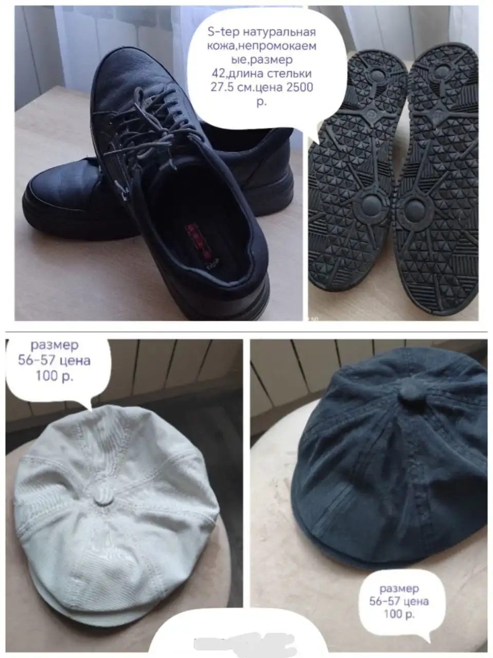 Продажа товара в Красноярске - Барахолка в Красноярск