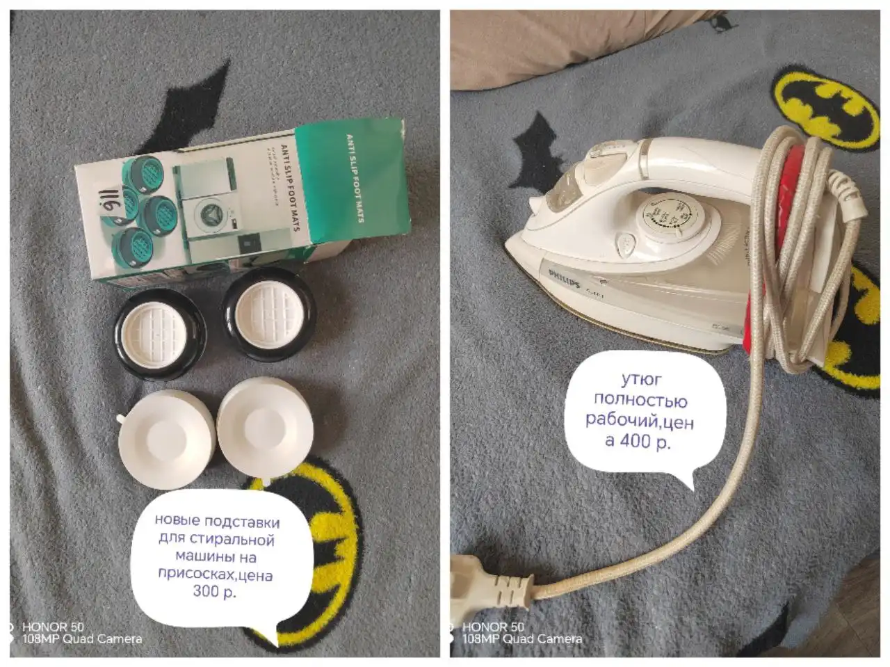 Продажа товара в Красноярске - Барахолка в Красноярск