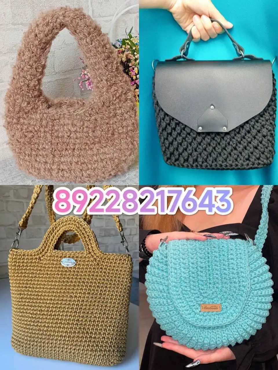 Вязаная сумка ручной работы к лету - Сумки (Одежда) в Красноярск