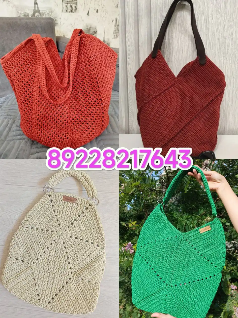 Вязаная сумка ручной работы к лету - Сумки (Одежда) в Красноярск