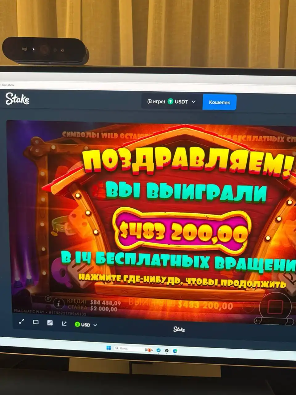 Играть в Воронеже - Услуги в Воронеж