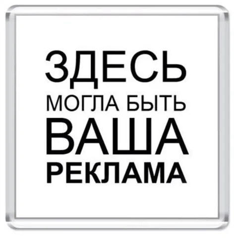 Продам чат Авторынок Магнитогорск Объявления - Готовый бизнес и оборудование в Магнитогорск