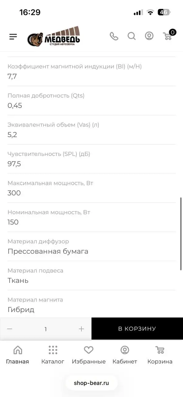 Продажа купюры номиналом 150 рублей - Коллекционирование (Барахолка) в Магнитогорск