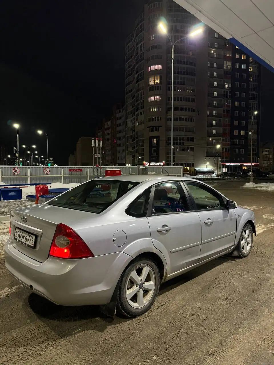 Ford Focus 2 2006 год в максимальной комплектации - Авто в Челябинск