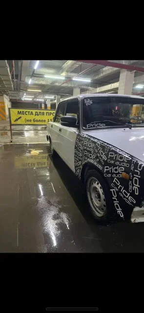 Автомобиль с документами, коробка пятиступка - Универсал в Магнитогорск