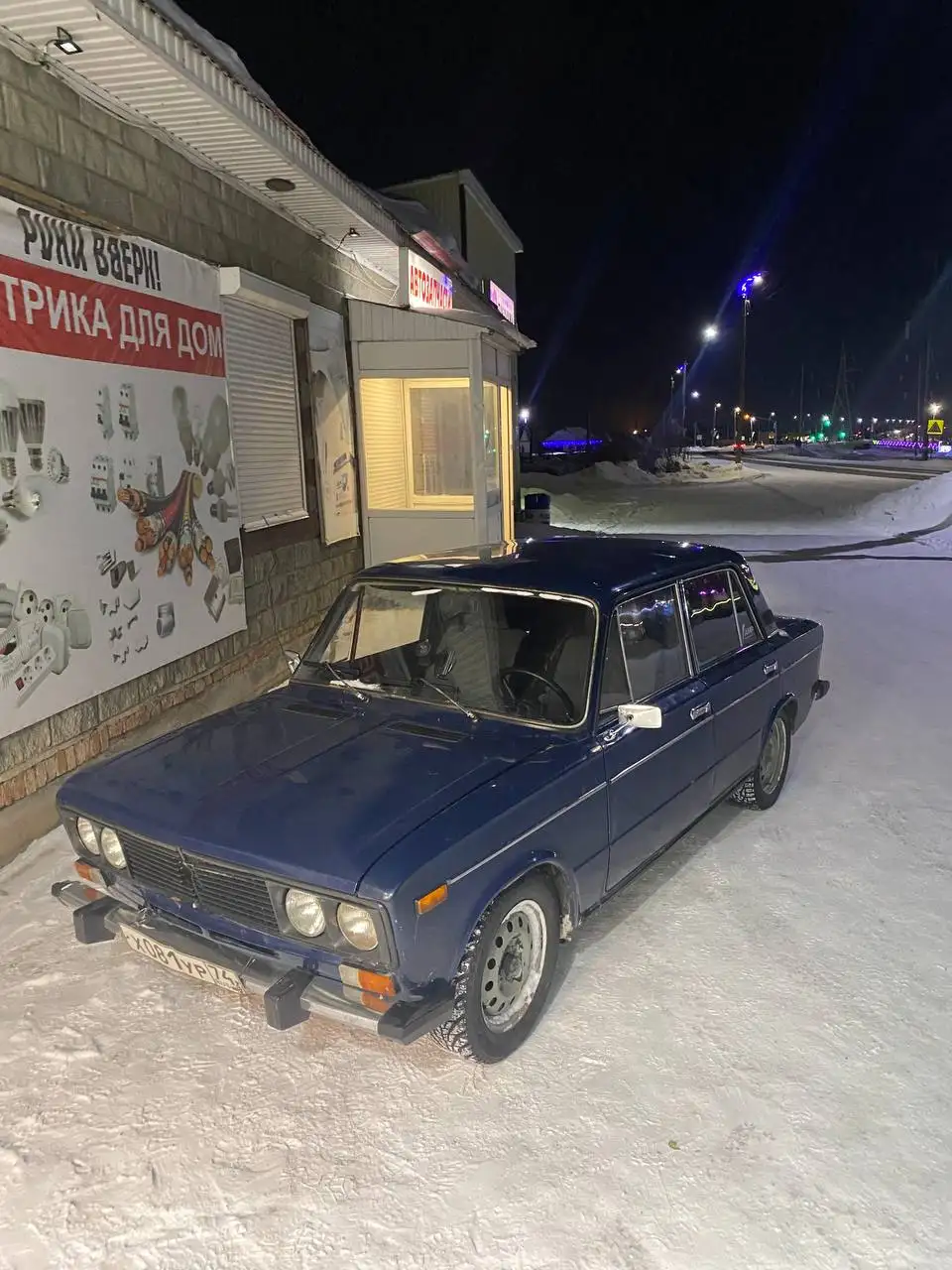 Продажа ВАЗ 2106 - Легковые автомобили (Авто) в Магнитогорск