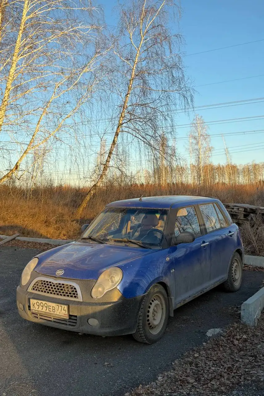 Продажа Lifan Smile с красивыми номерами - Авто в Челябинск
