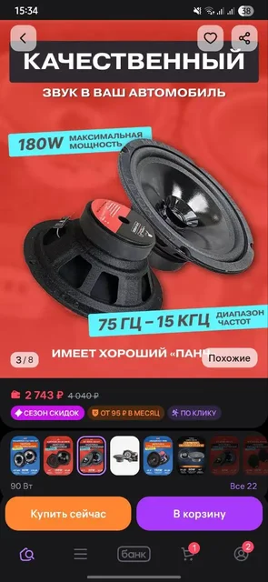 Продажа автомобильных запчастей в Магнитогорске - Катушки зажигания в Магнитогорск