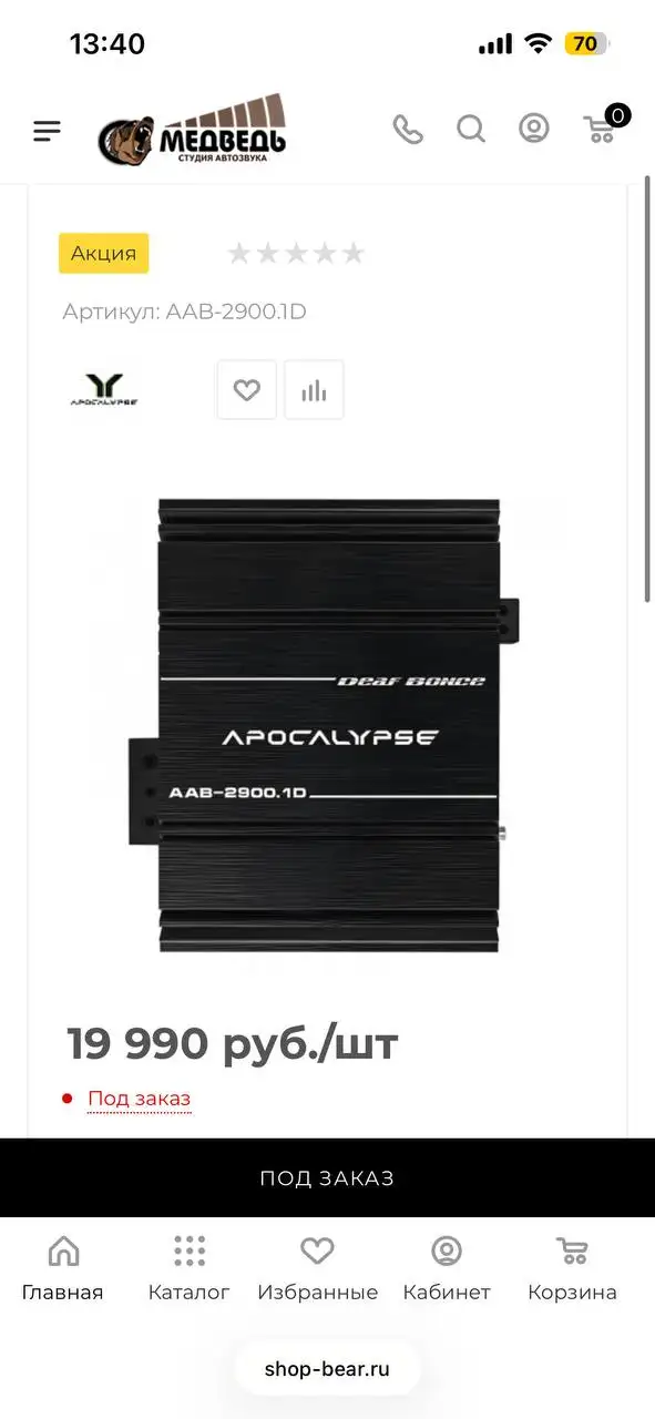 Авторынок Магнитогорск объявление - Авто в Магнитогорск