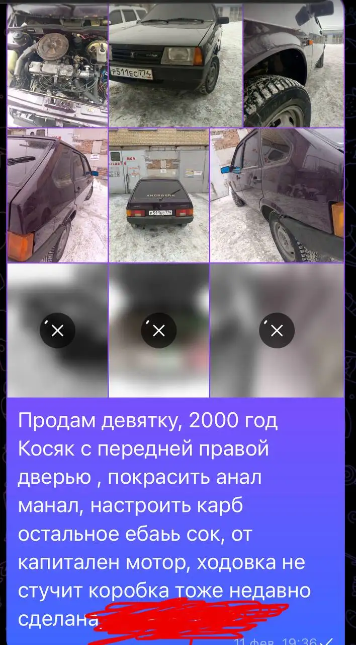 Авторынок Магнитогорск - Авто в Магнитогорск