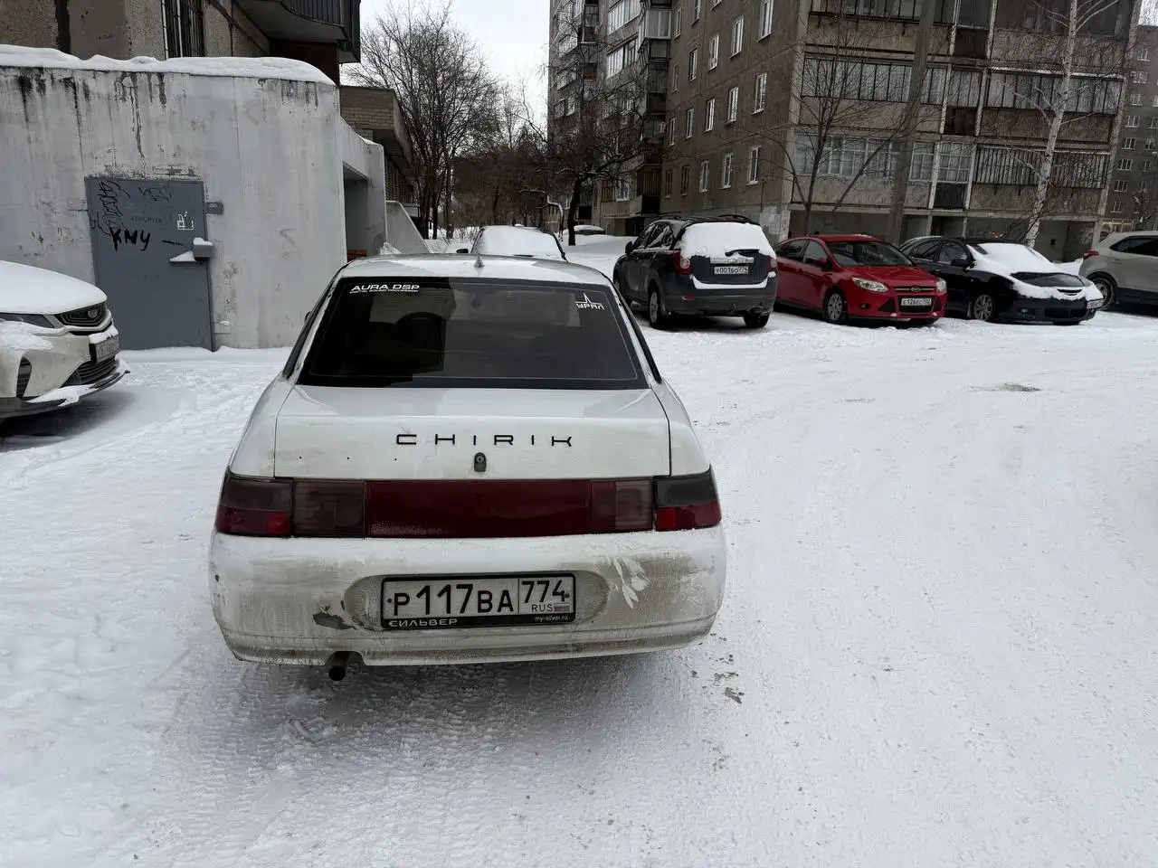 Продам ВАЗ 2110 инжектор - Авто в Магнитогорск