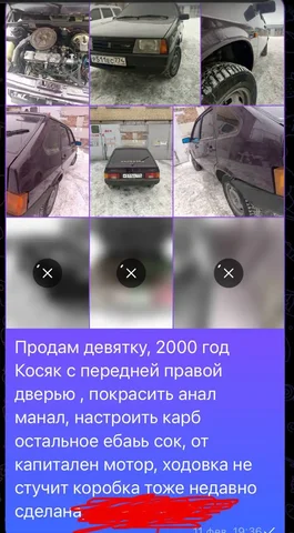 Продажа автомобиля Renault Logan 2008 года - Продажа автомобилей в Магнитогорск