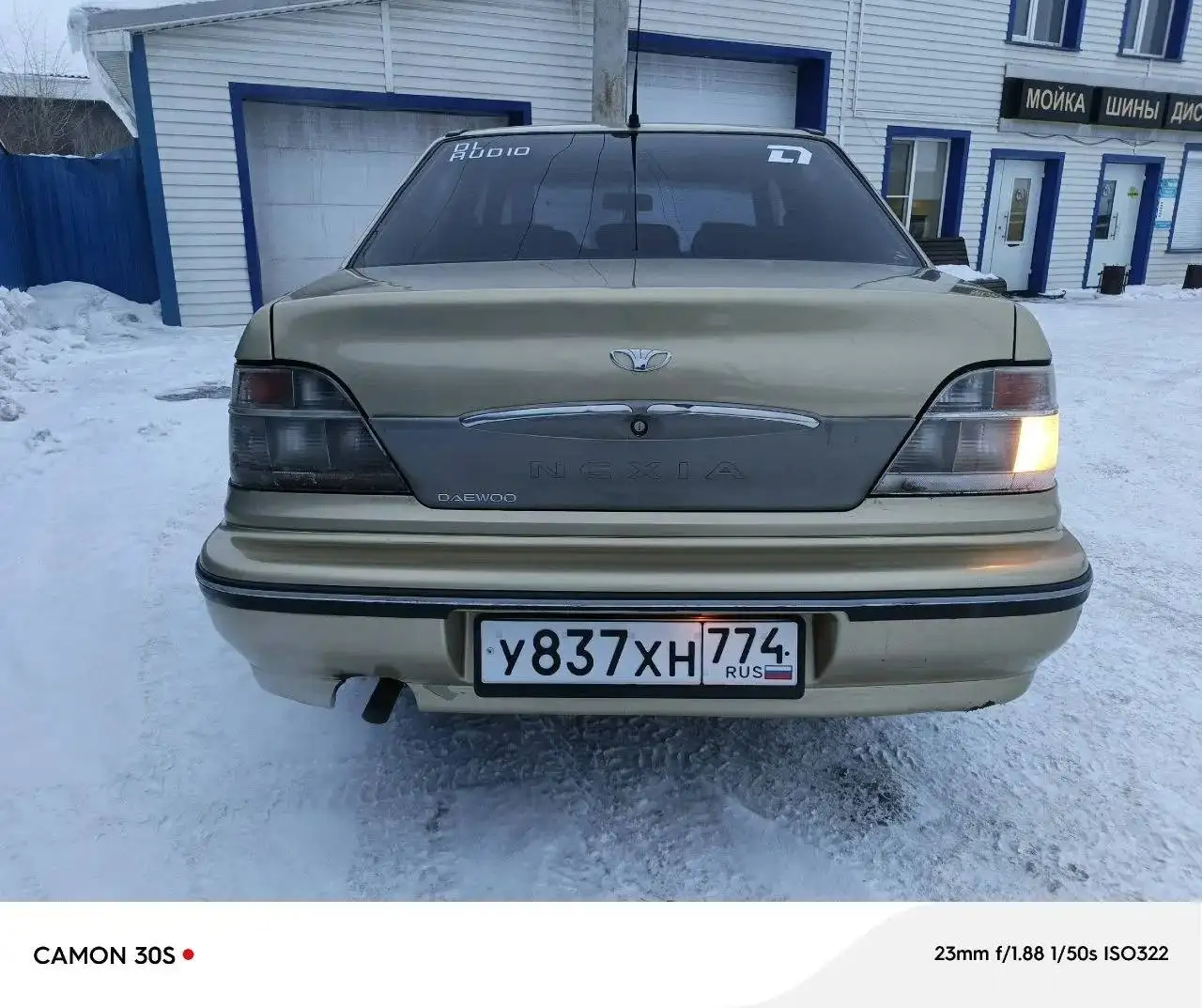 Продам Нексию 2007 года в Солоне-Дубай - Легковые автомобили (Авто) в Магнитогорск