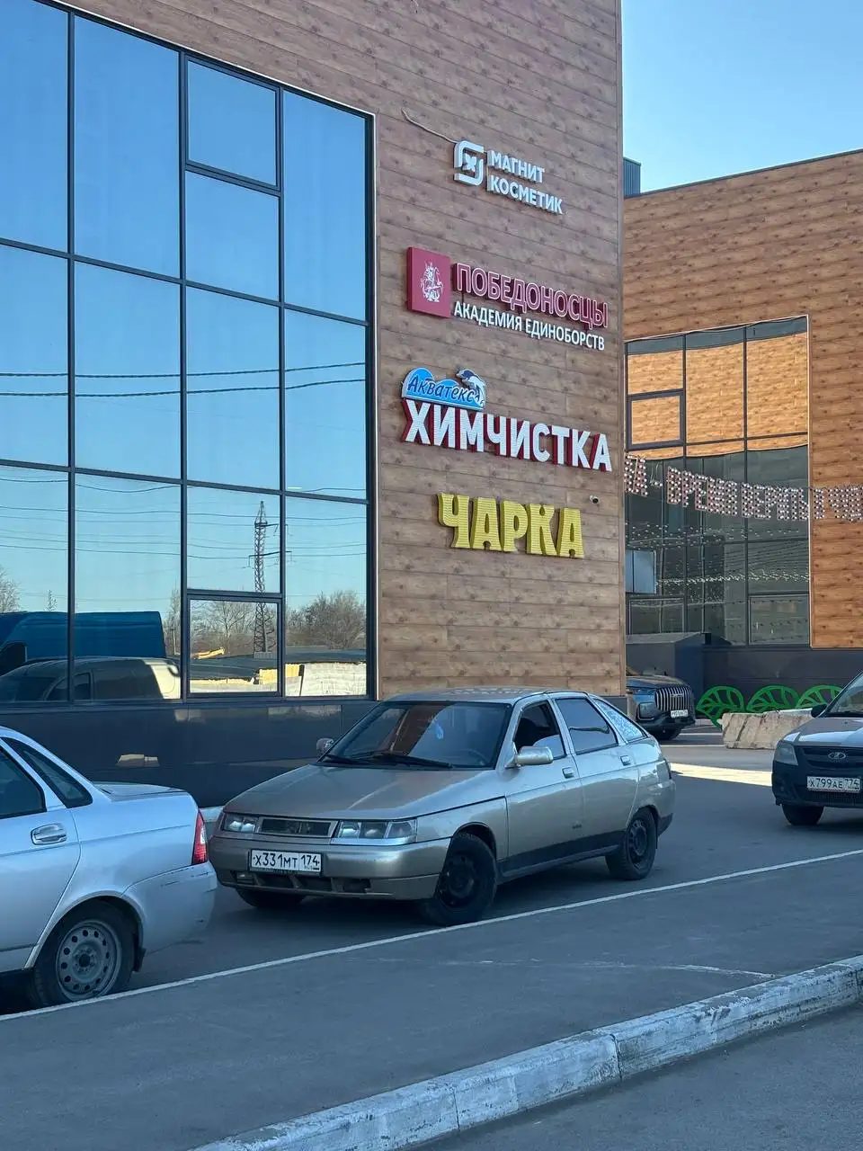 ВАЗ 2112 в хорошем состоянии - Легковые автомобили (Авто) в Магнитогорск