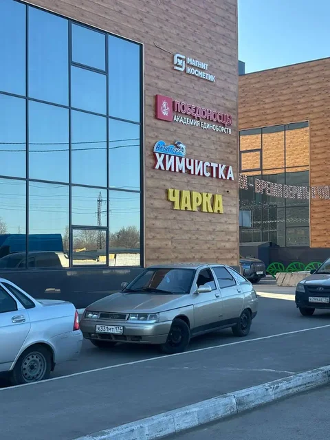 ВАЗ 2112 в хорошем состоянии - Легковые автомобили в Магнитогорск