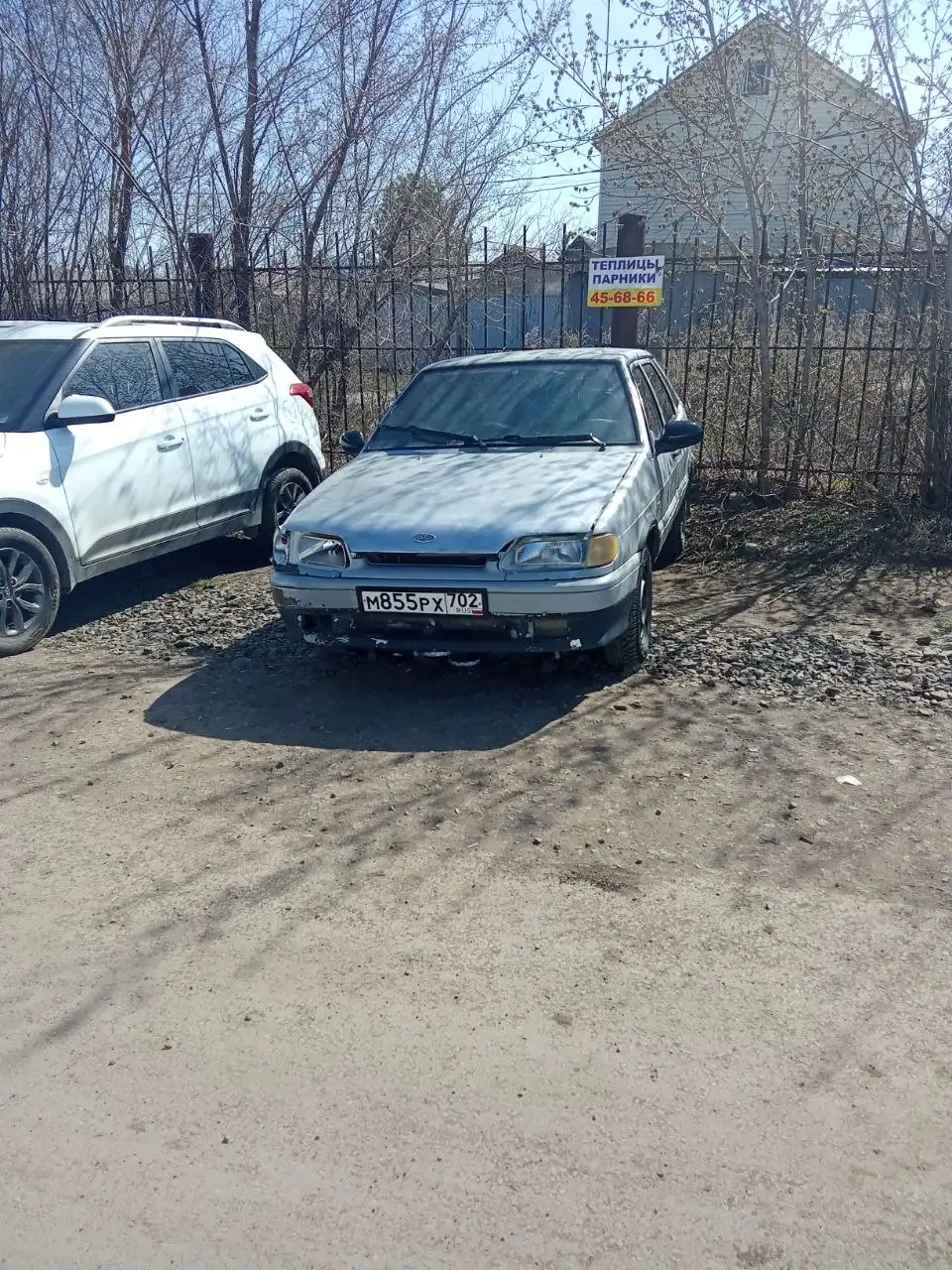 Продажа или обмен автомобиля 2002 года на iPhone - Легковые автомобили (Авто) в Магнитогорск