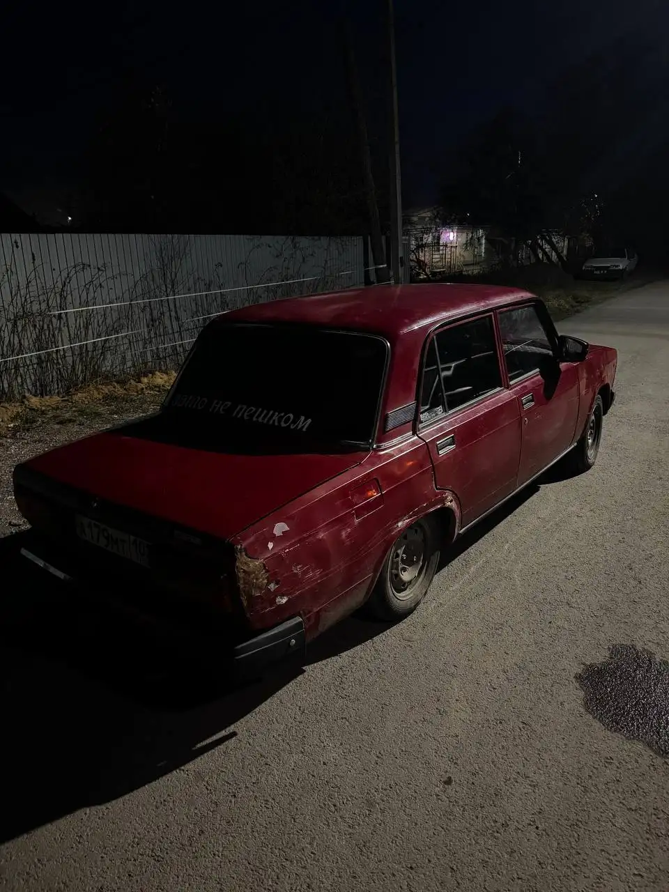 Продам ВАЗ 2107 2007 года - Авто в Магнитогорск