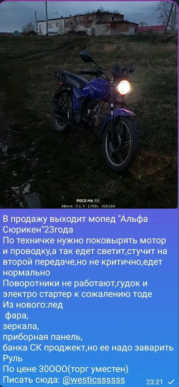 Автомобиль - Авто в Магнитогорск