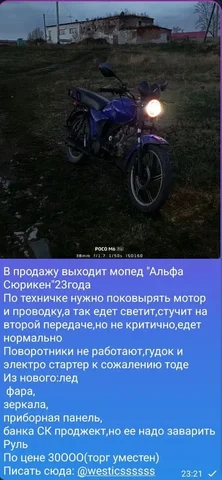 Автомобиль - Авто в Магнитогорск