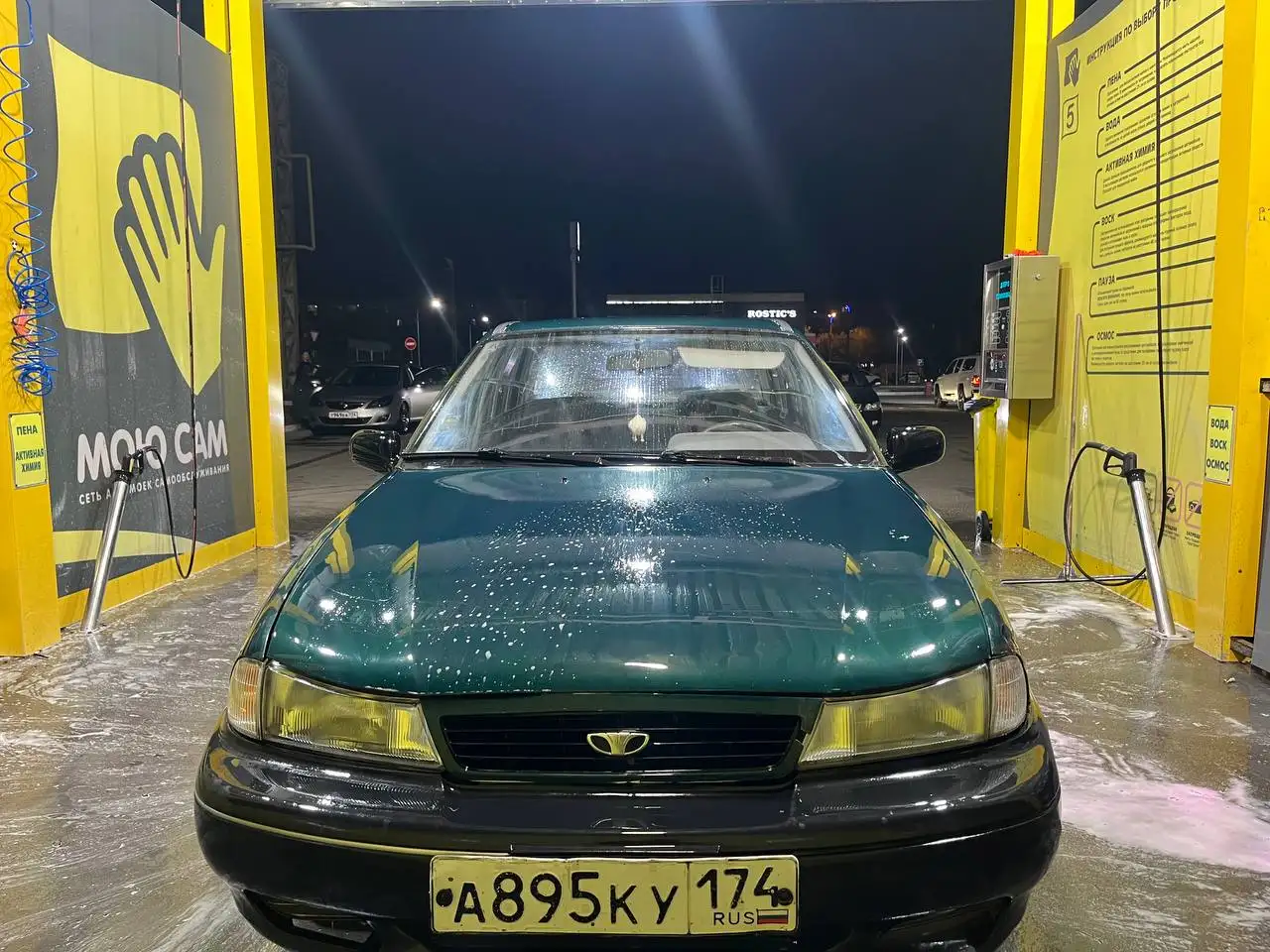 Продажа Daewoo Nexia - Авто в Магнитогорск