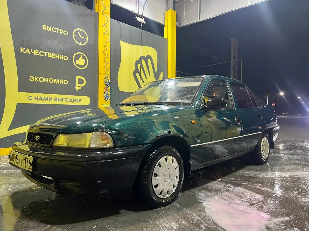 Продажа Daewoo Nexia - Авто в Магнитогорск