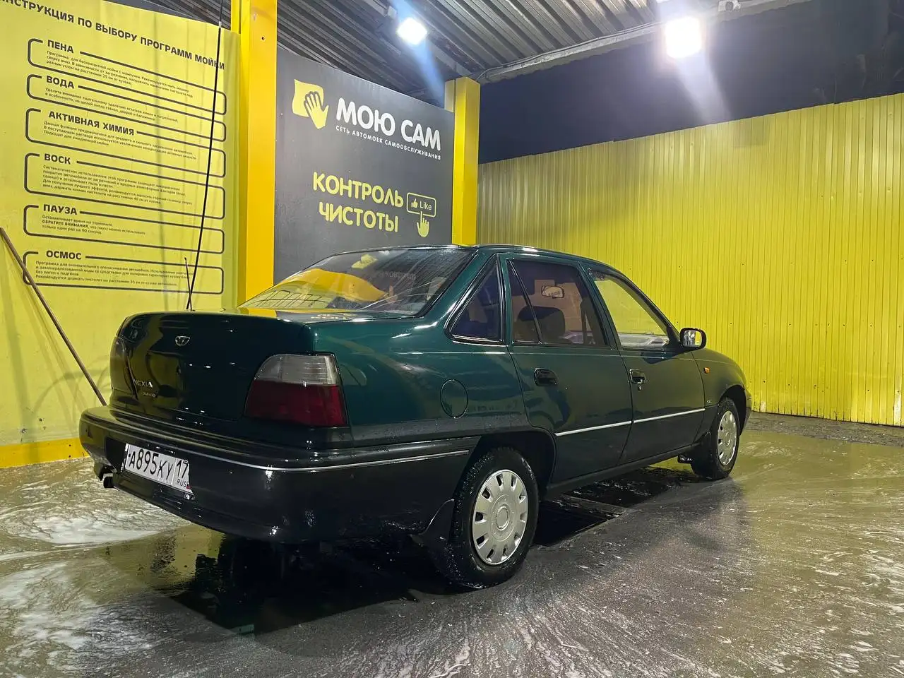Продажа Daewoo Nexia - Авто в Магнитогорск