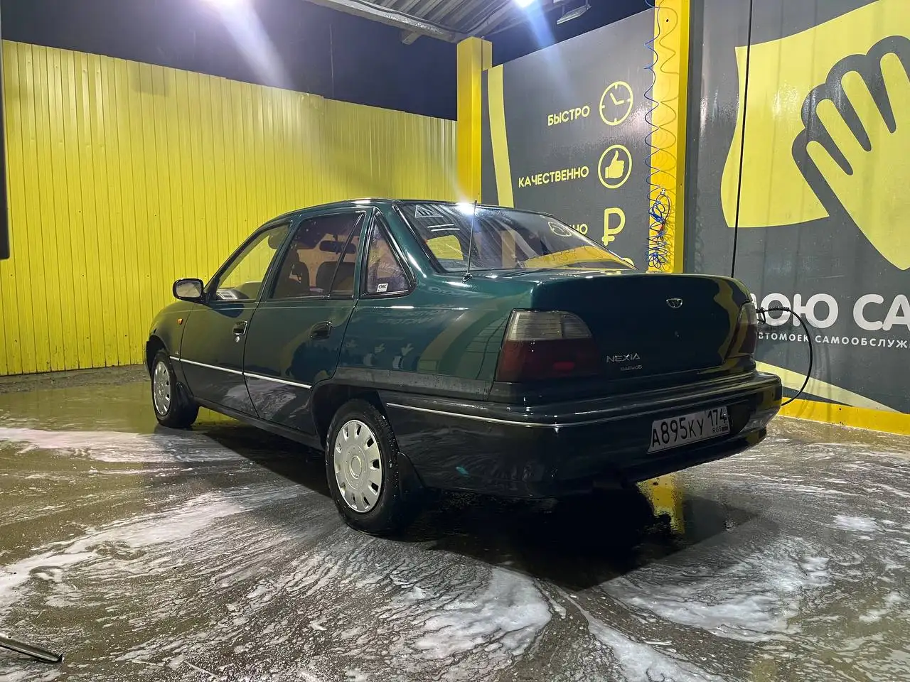 Продажа Daewoo Nexia - Авто в Магнитогорск