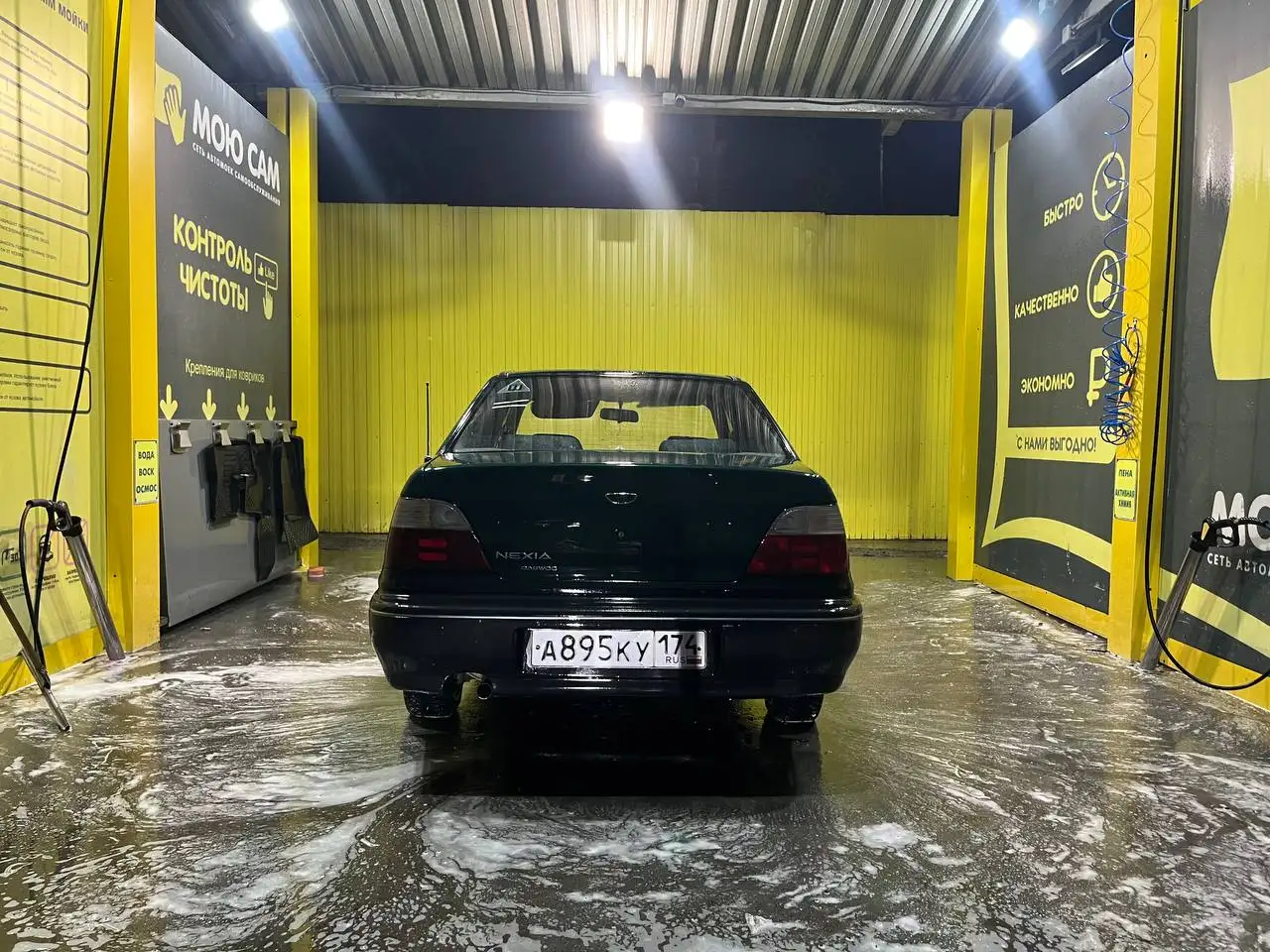 Продажа Daewoo Nexia - Авто в Магнитогорск