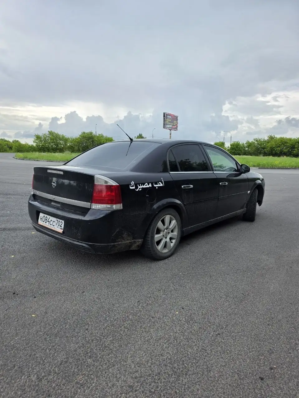 Opel Vectra C 2007 - Легковые автомобили (Авто) в Магнитогорск