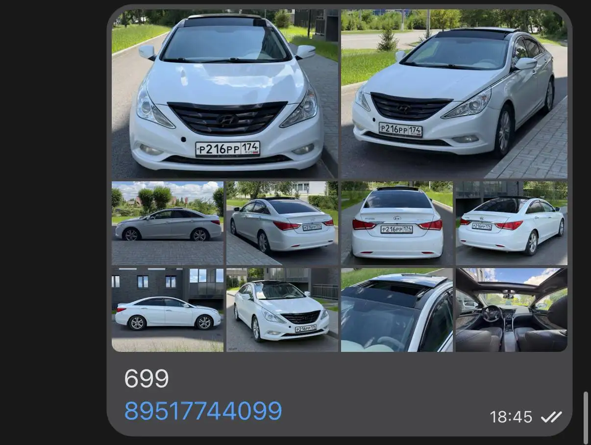 Продажа авто | Авторынок Магнитогорск - Авто в Магнитогорск