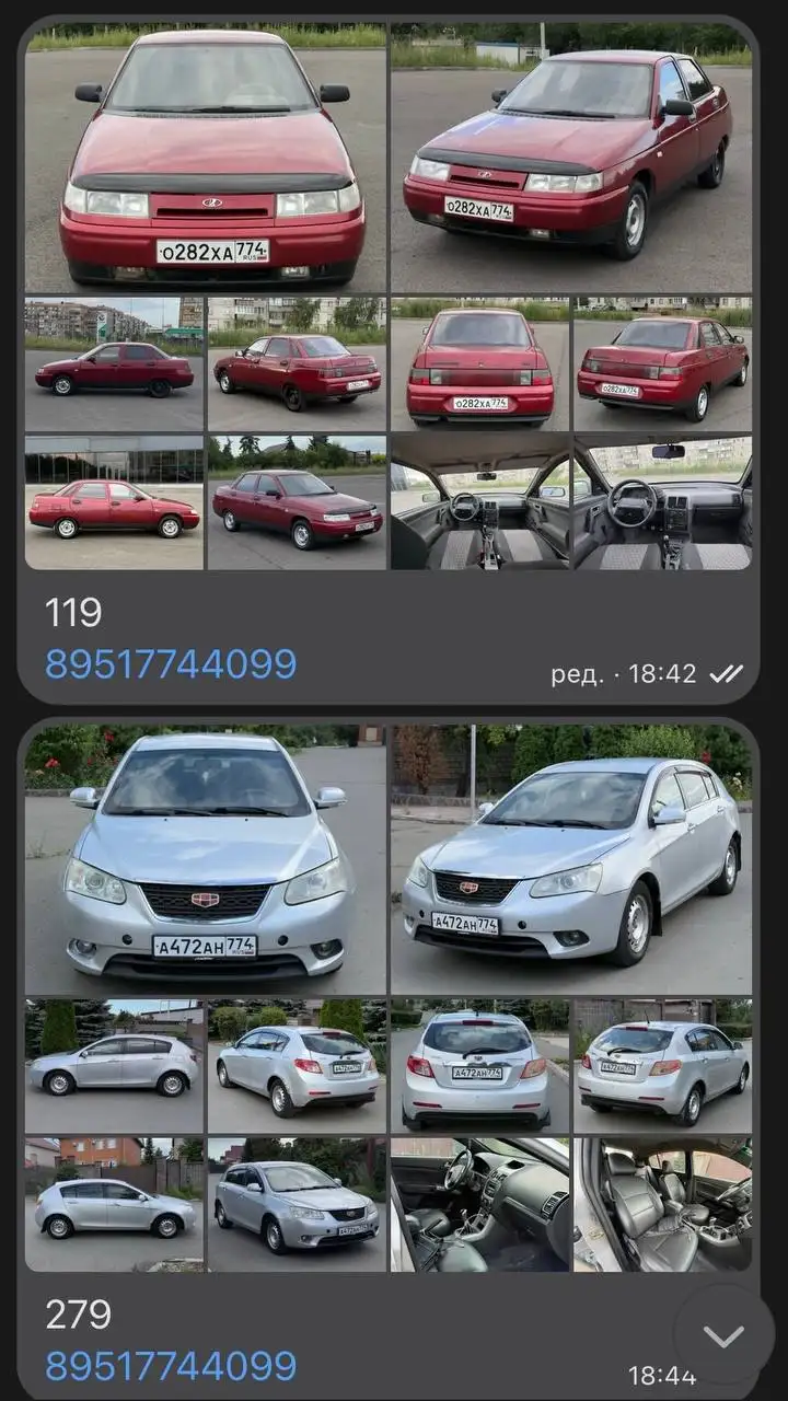 Продажа авто | Авторынок Магнитогорск - Авто в Магнитогорск