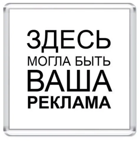 Продажа чата Авторынок Магнитогорск Объявления - частное объявление в Магнитогорск