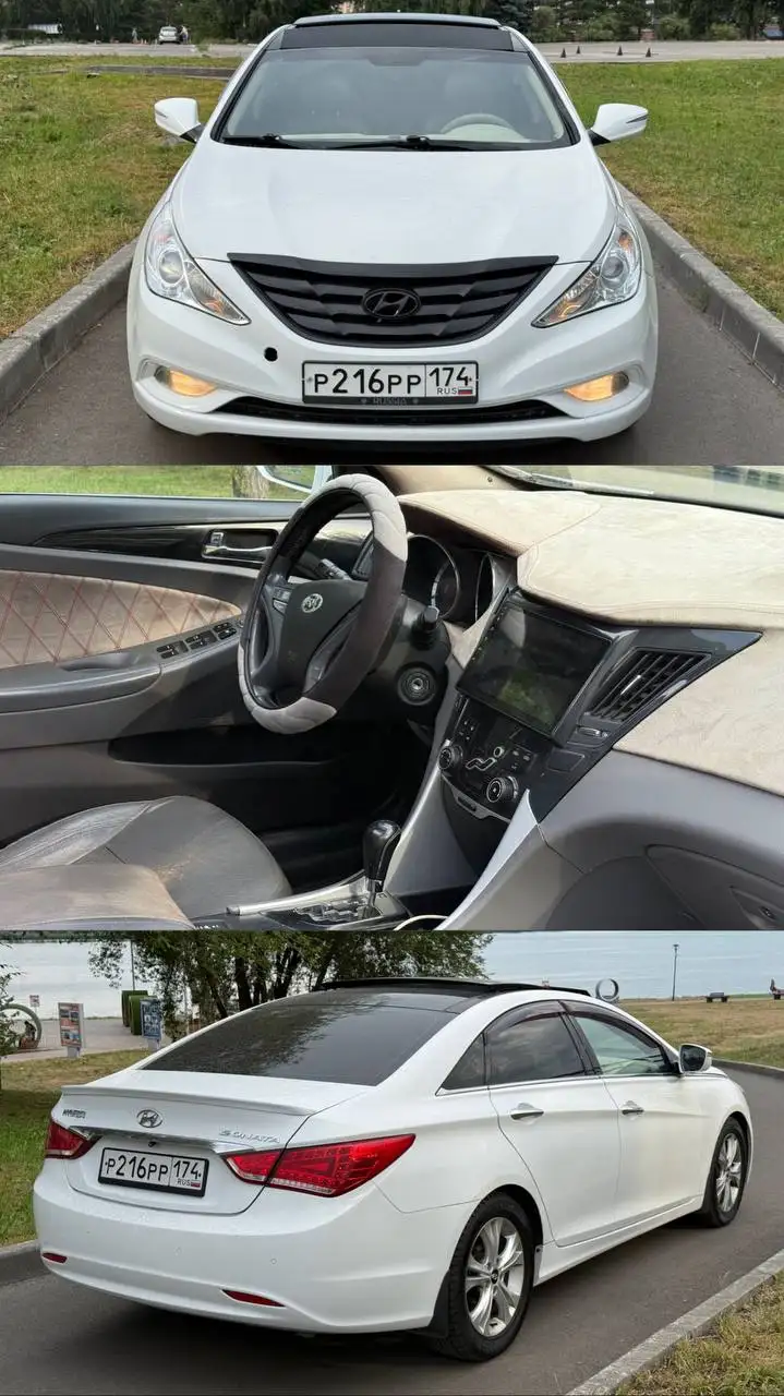 Автомобили в наличии в Магнитогорске - Автомобили (Авто) в Магнитогорск