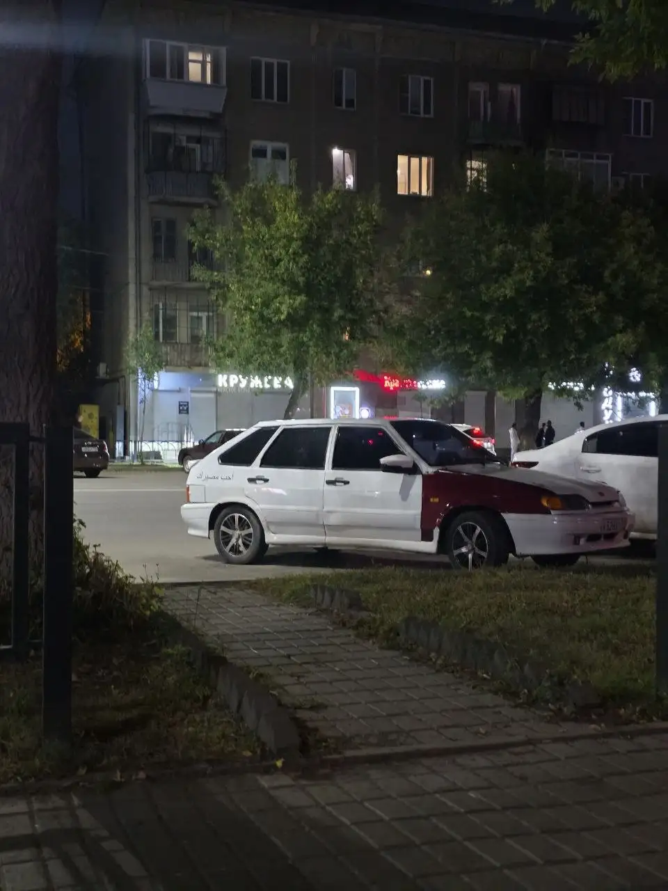 Обмен ВАЗ 21099 с доплатой - Легковые автомобили (Авто) в Магнитогорск