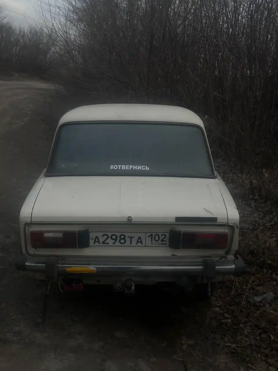 Продажа автомобиля с КПП 5ст