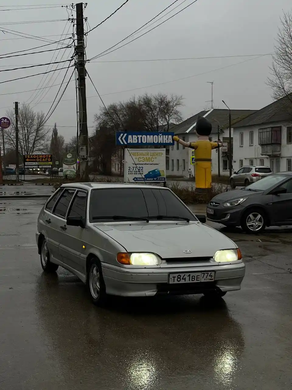 Авторынок Магнитогорск