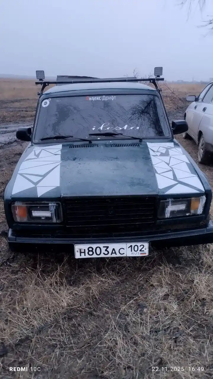 Продам или обменяю