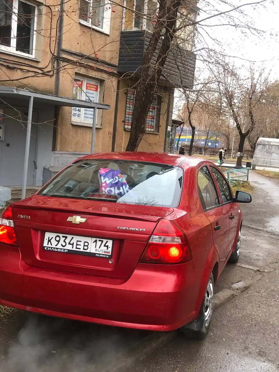 Продажа автомобиля