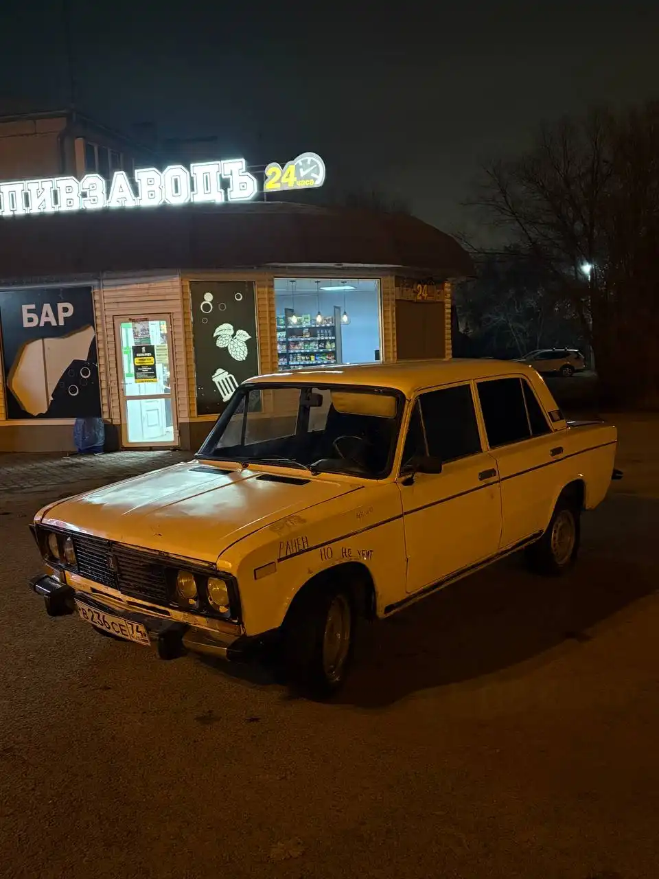 Продажа ВАЗ 2106 на ходу с документами