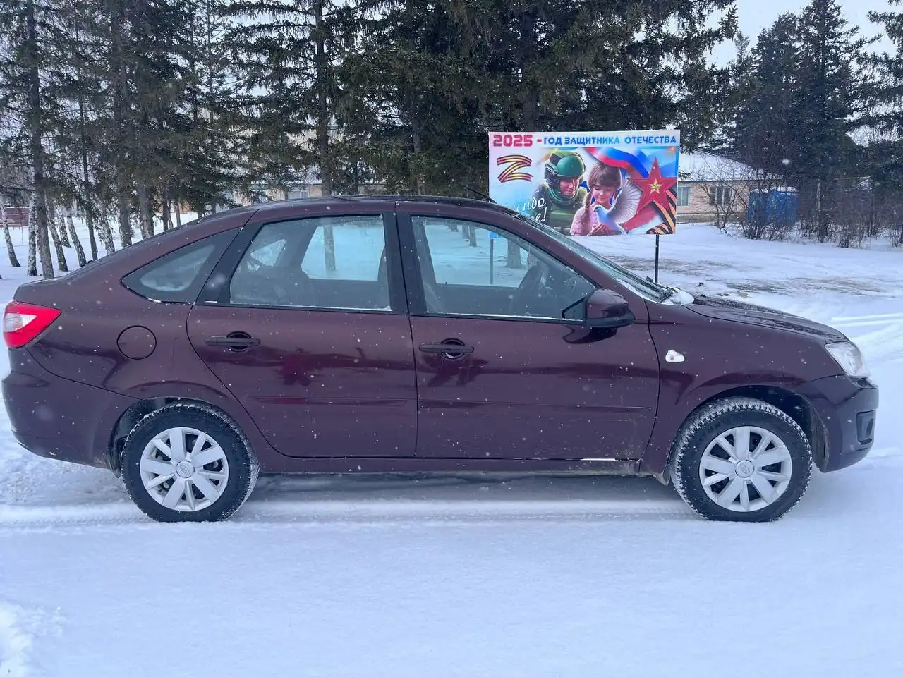 Продам Лада Гранта 2017 года