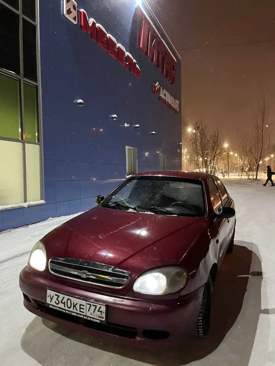 Обмен Шевроле Ланос на ходу